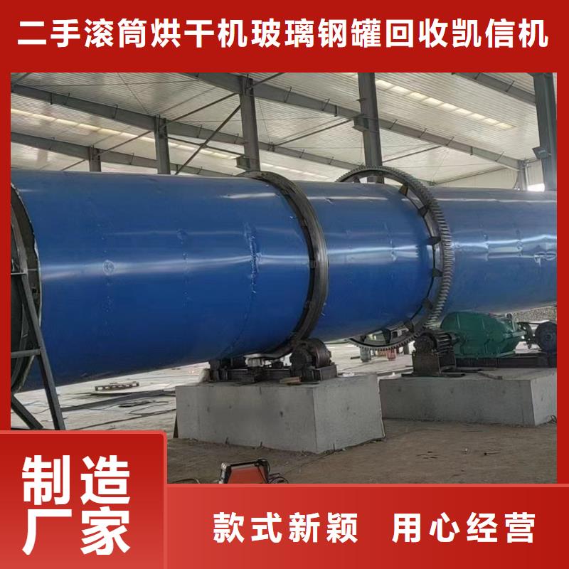 烘干机-【二手锯末烘干机】优良材质