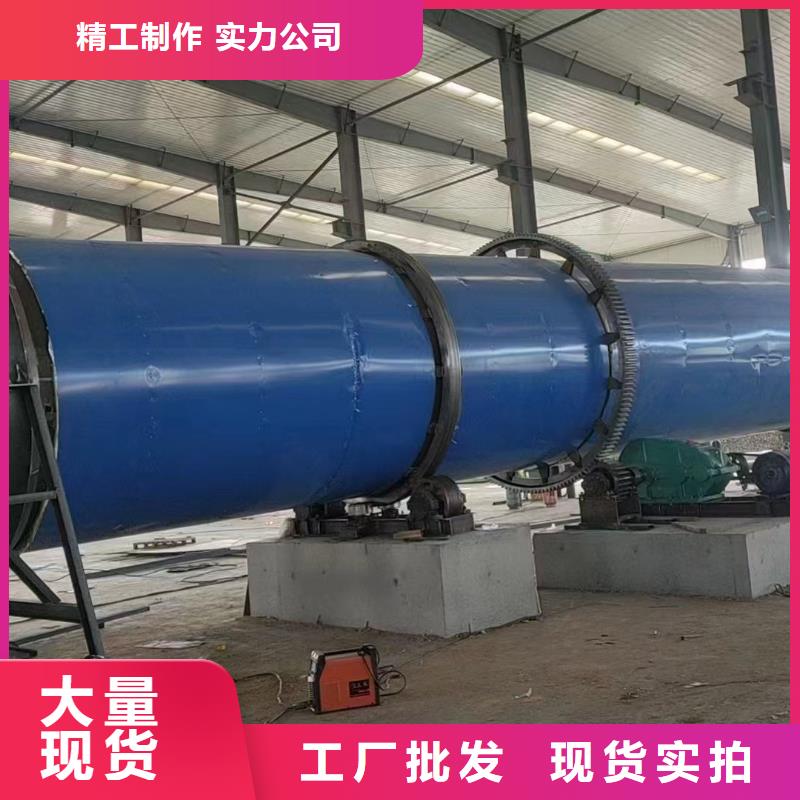 江苏锯末滚筒烘干机公司