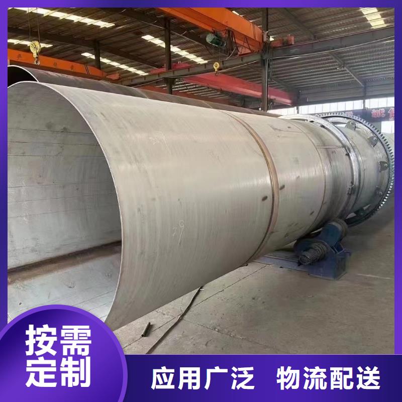 菏泽回收滚筒烘干机