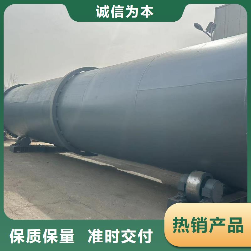 新余厂家加工生产椰糠滚筒烘干机