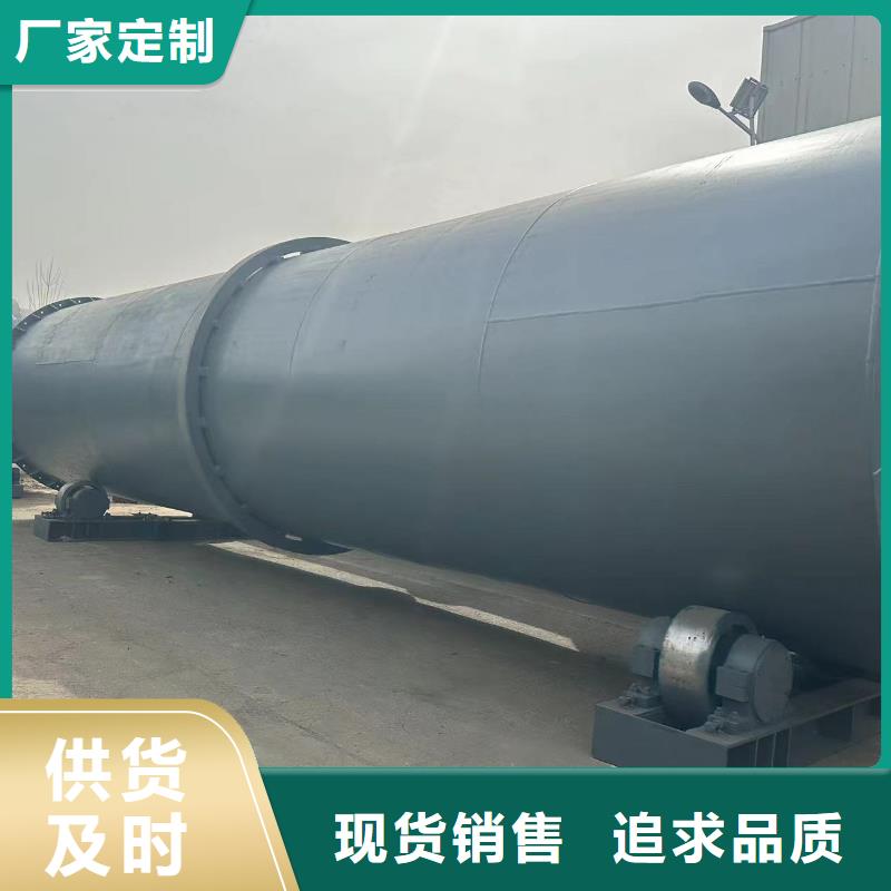 天津转让二手黄土滚筒烘干机