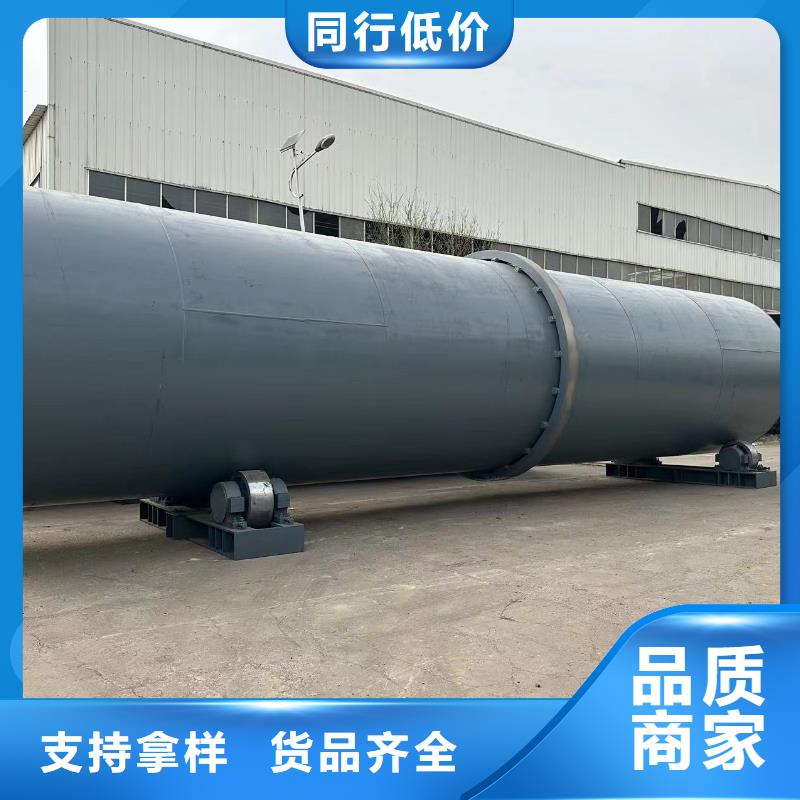 新疆厂家加工生产菌渣滚筒烘干机