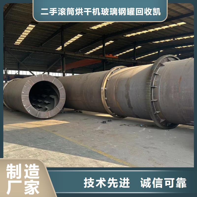 【烘干机】回收搪瓷反应釜实体厂家大量现货