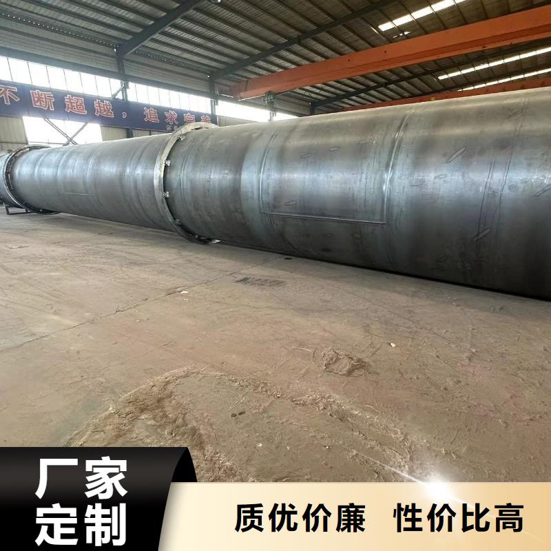 重庆二手木料滚筒烘干机