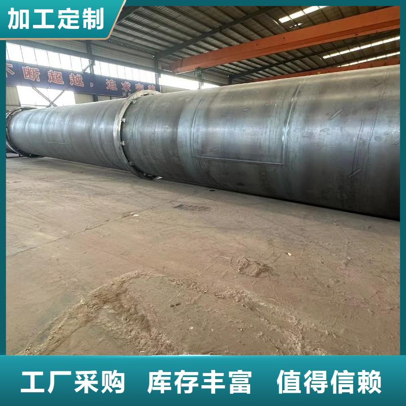 抚顺厂家加工生产茎叶滚筒烘干机