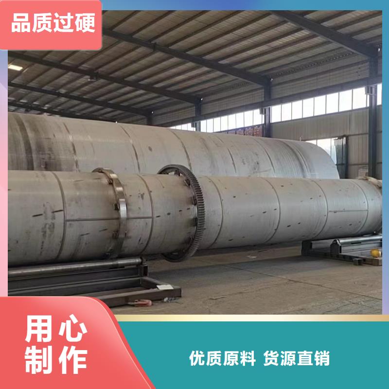 菏泽回收滚筒烘干机