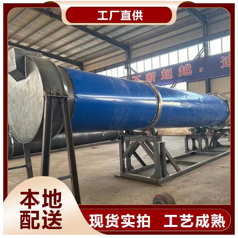 抚顺加工制作直径1.6米滚筒烘干机