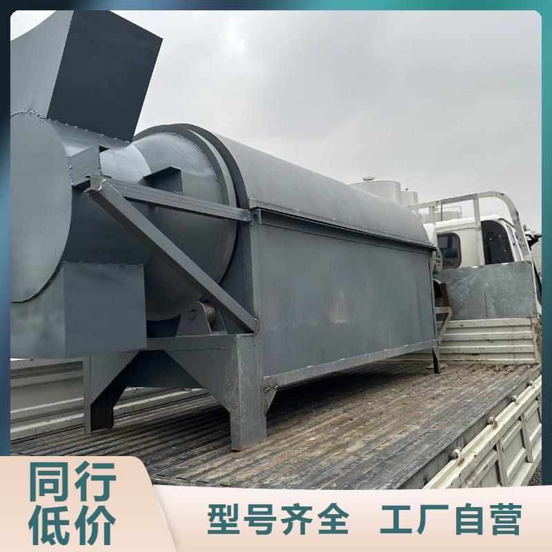 乌鲁木齐公司生产加工桑叶嫩纸条滚筒烘干机