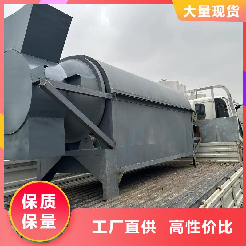 抚顺加工制作直径1.6米滚筒烘干机
