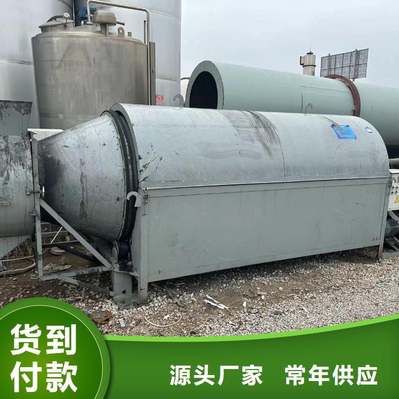 大庆转让二手每小时2吨电加热烘干机