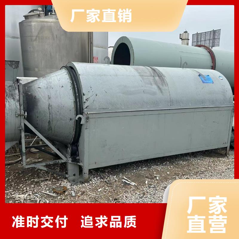 承德厂家加工生产铁粉滚筒烘干机