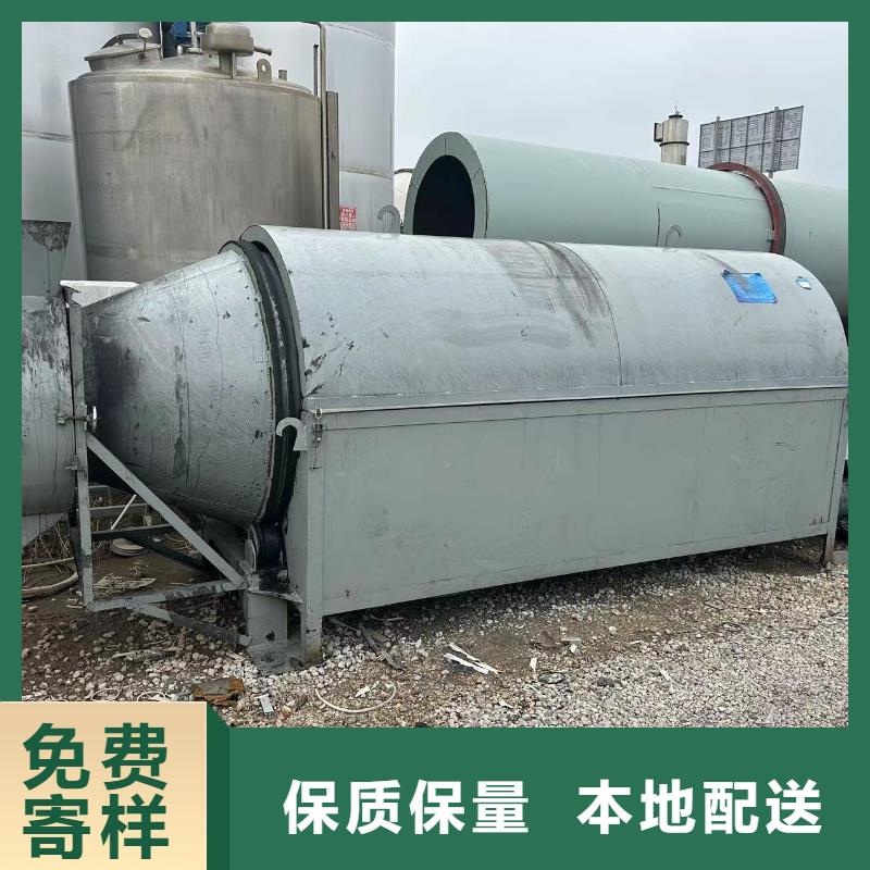 烟台餐厨垃圾滚筒烘干机公司