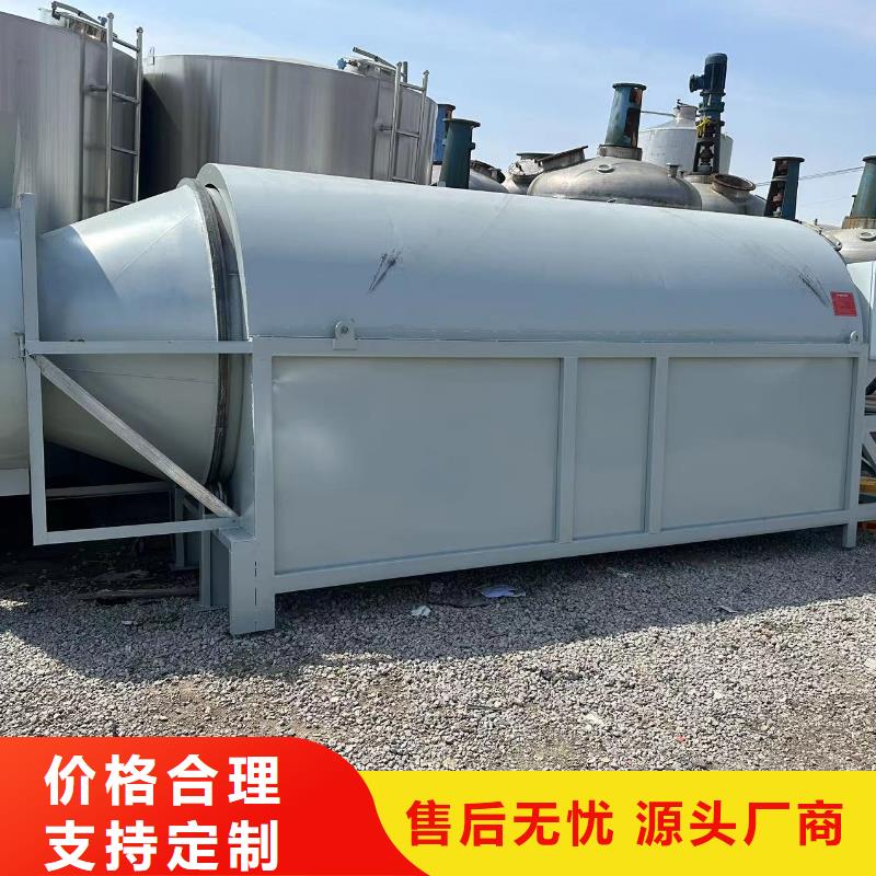 大同加工生产25米滚筒烘干机