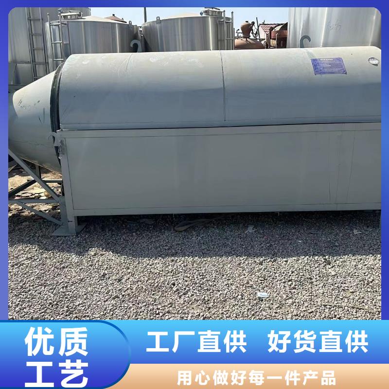 高价回收药渣滚筒烘干机