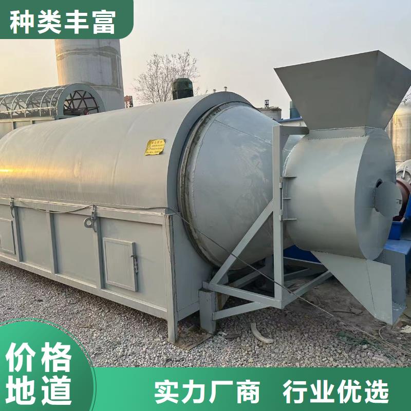 乌鲁木齐公司生产加工桑叶嫩纸条滚筒烘干机