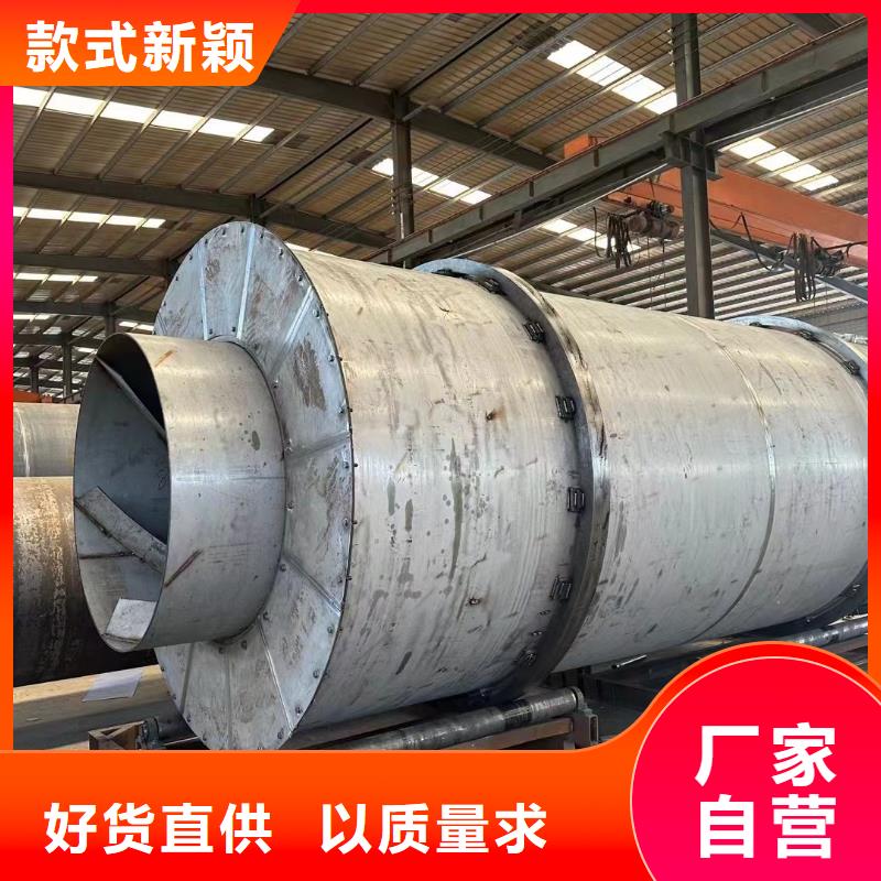 乌鲁木齐公司生产加工桑叶嫩纸条滚筒烘干机