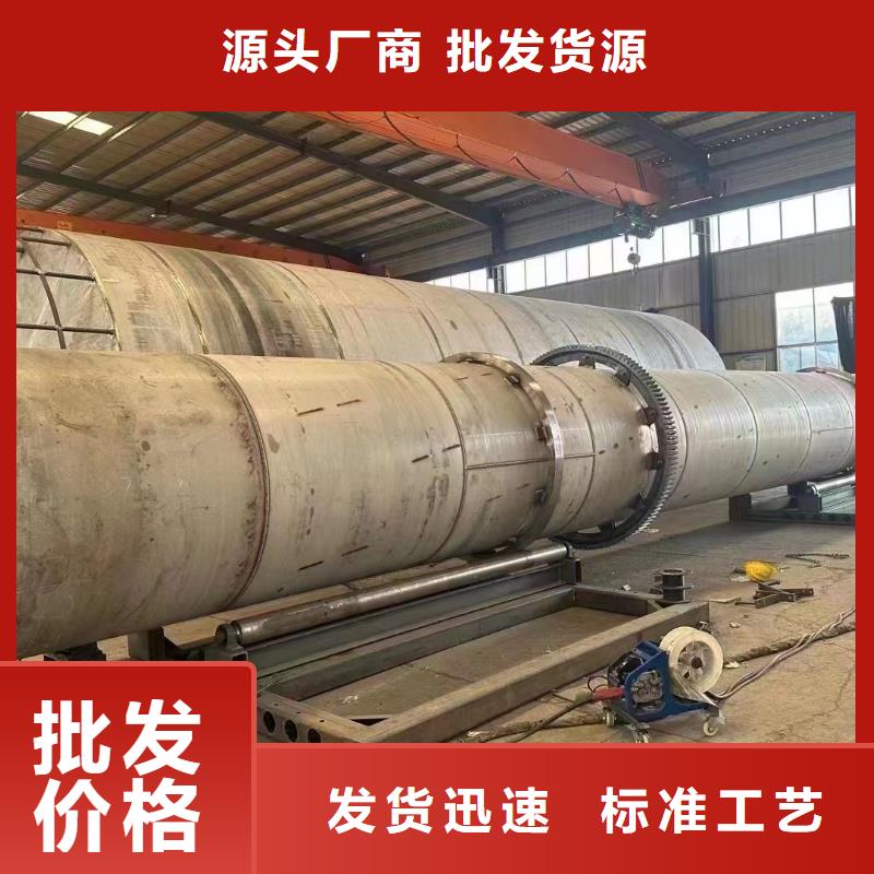 【烘干机回收不锈钢滚筒烘干机质量无忧】