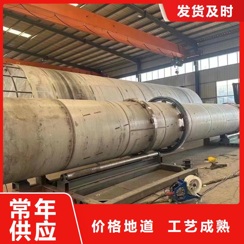 烘干机-【二手锯末烘干机】优良材质