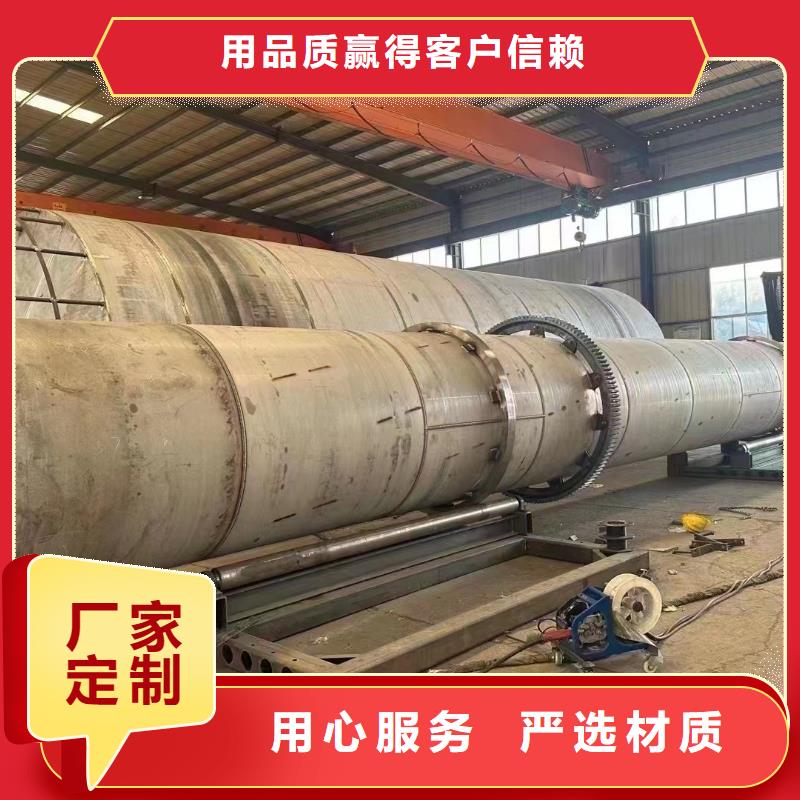 运城加工生产有机肥滚筒烘干机