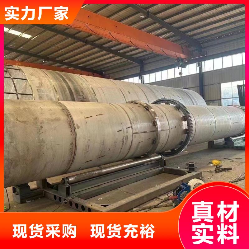 宜春煤矿渣滚筒烘干机公司