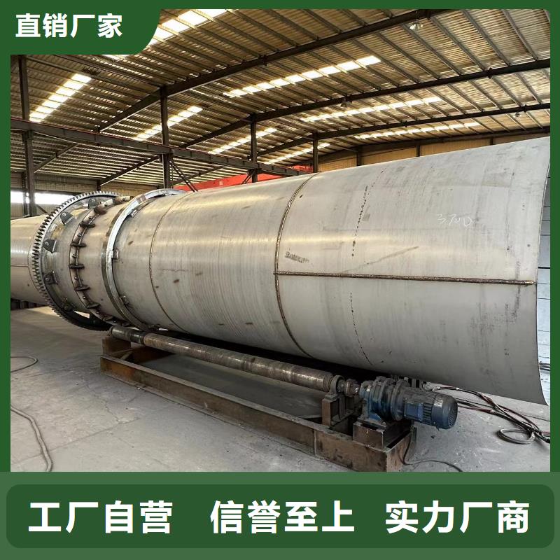 新疆加工生产薯渣滚筒烘干机