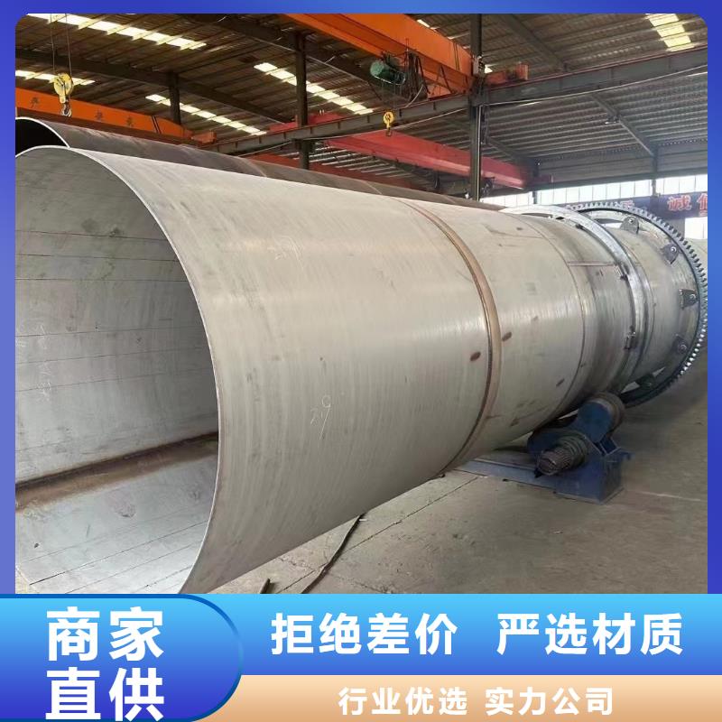 江苏锯末滚筒烘干机公司
