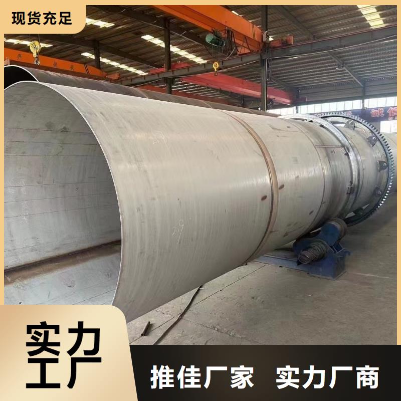 衢州粉煤灰滚筒烘干机厂家