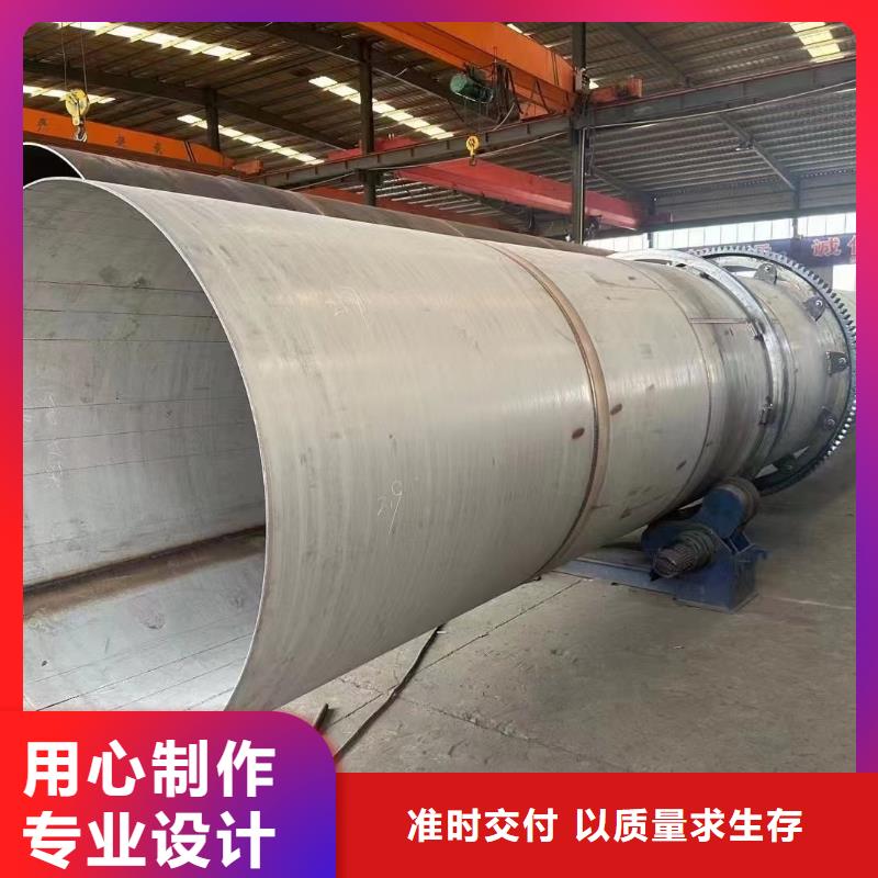 随州转让二手硫化泥滚筒烘干机