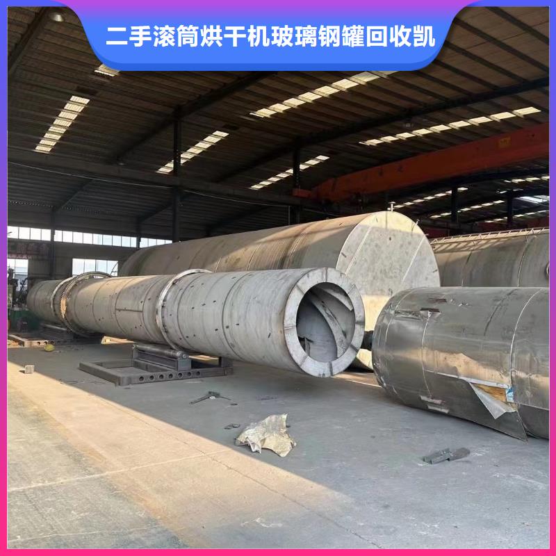 济宁加工生产直径2.4米滚筒烘干机