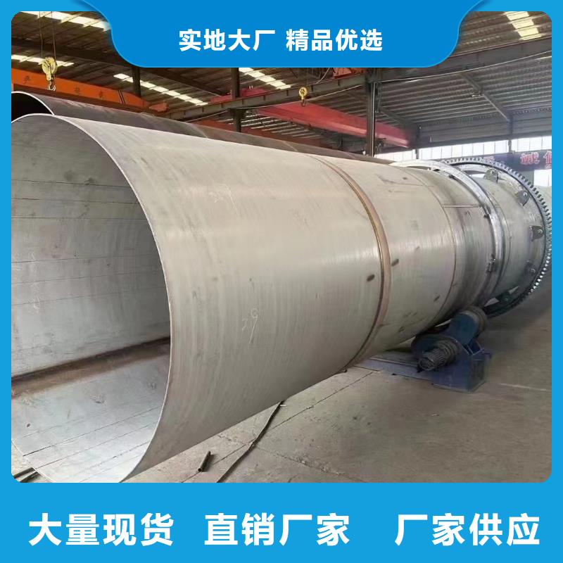 绵阳加工生产2.4米×24米滚筒烘干机