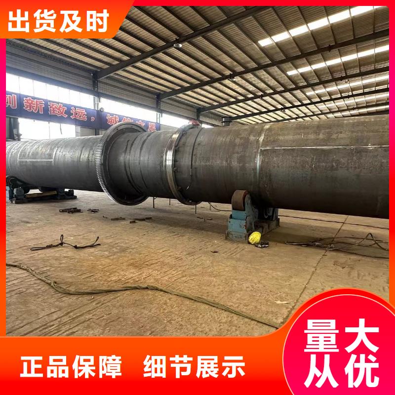 上海加工生产氨基酸滚筒烘干机