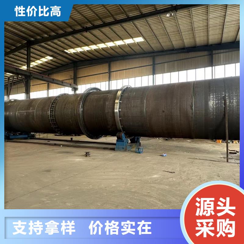 【烘干机_回收滚筒烘干机大量现货供应】