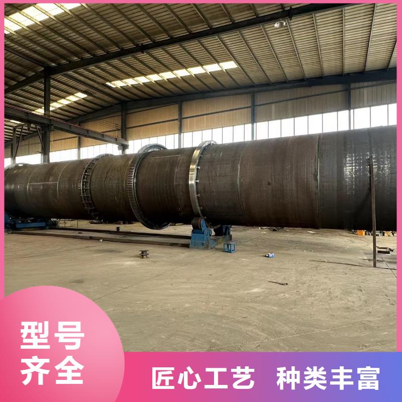 泰州二手硫酸亚铁滚筒烘干机