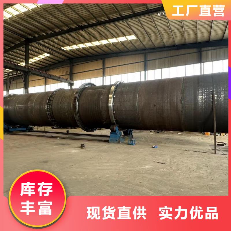 抚顺脱硫石膏滚筒烘干机厂家