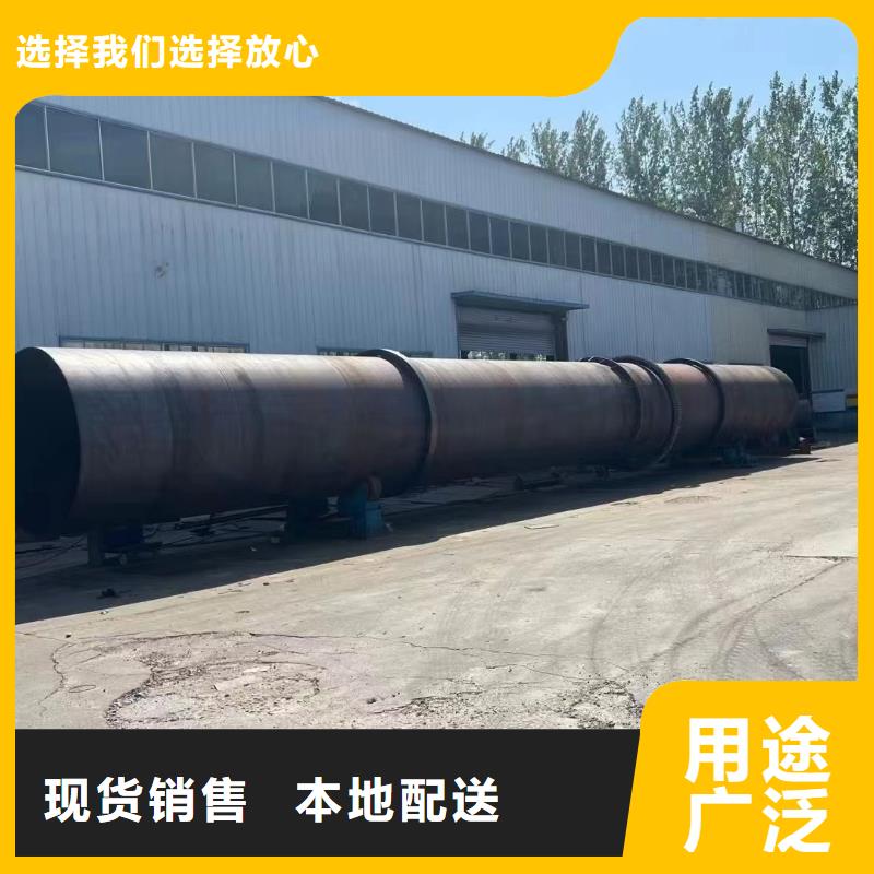 平顶山加工制作尾矿滚筒烘干机
