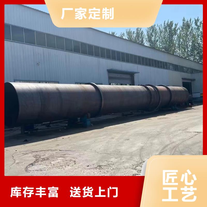 泰州二手硫酸亚铁滚筒烘干机