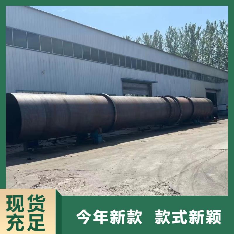 乌鲁木齐回收秸秆烘干机