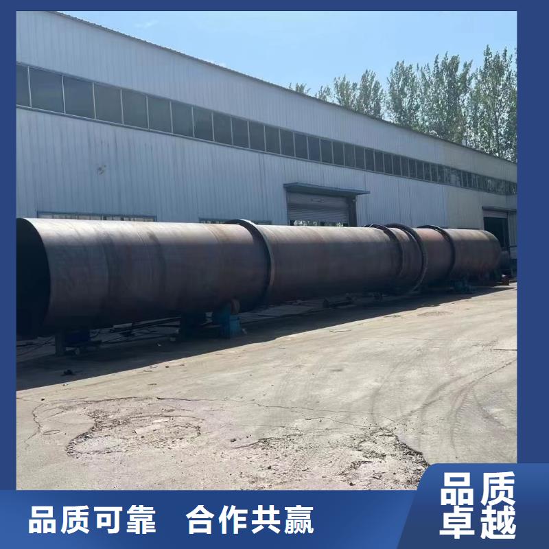 天津转让二手黄土滚筒烘干机