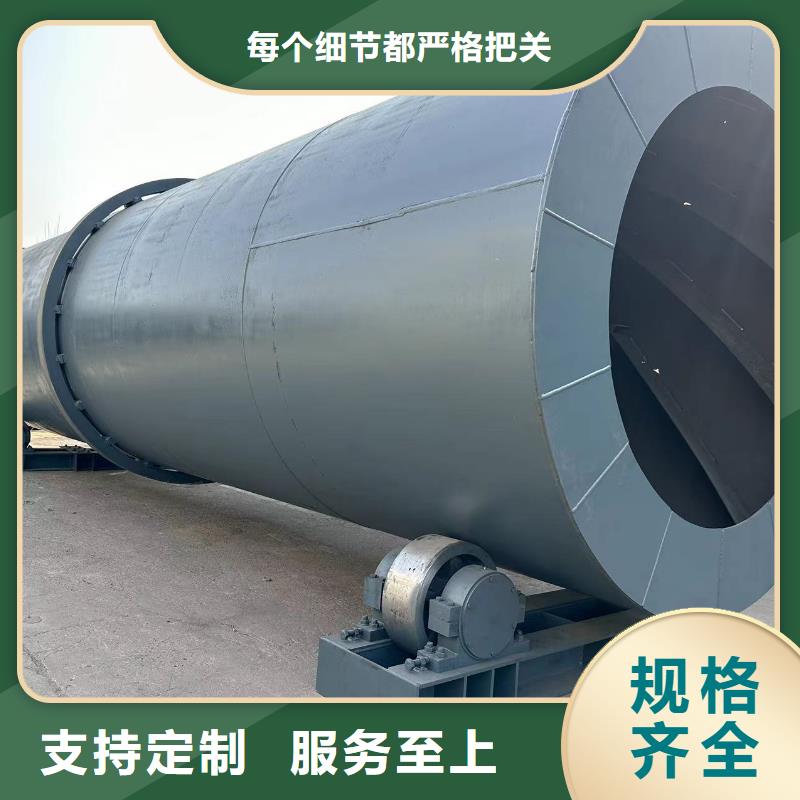江苏锯末滚筒烘干机公司