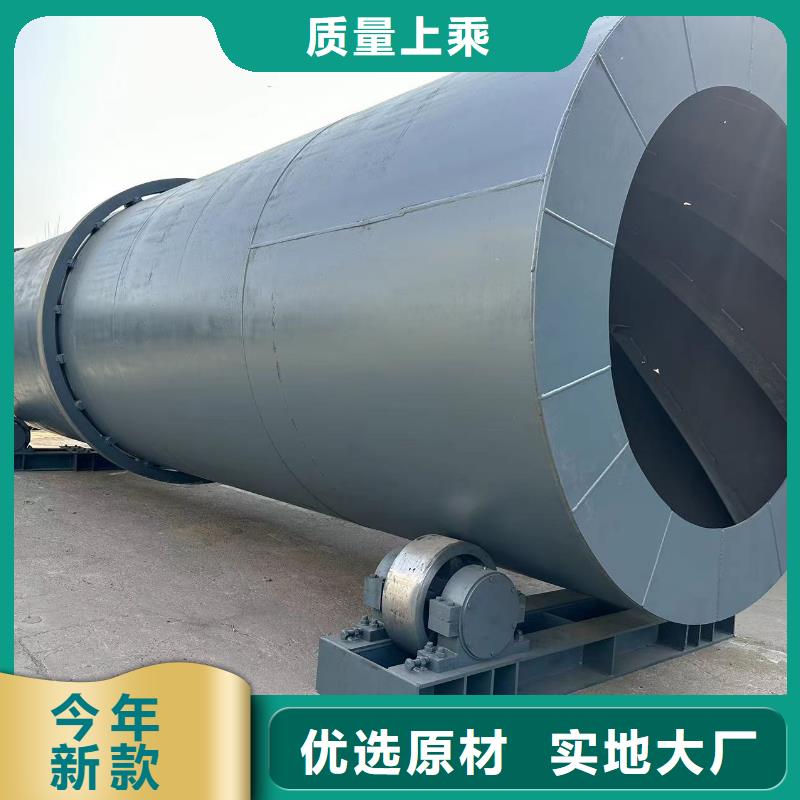 商丘加工生产厨余垃圾滚筒烘干机