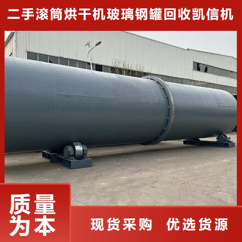 烘干机回收二手滚筒烘干机支持定制加工