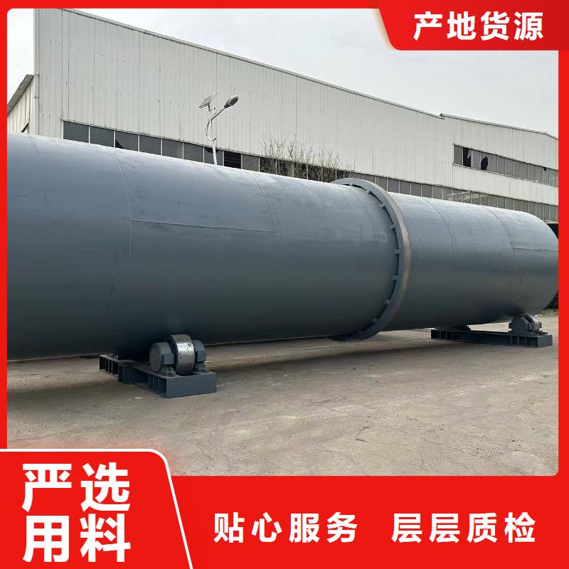新余厂家加工生产椰糠滚筒烘干机
