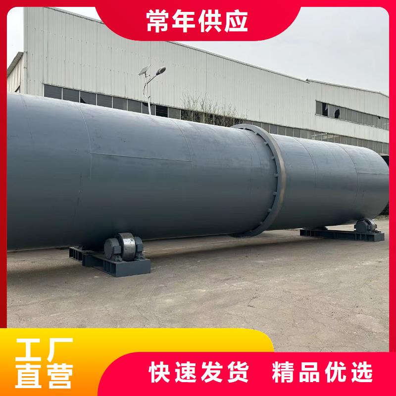 江苏锯末滚筒烘干机公司