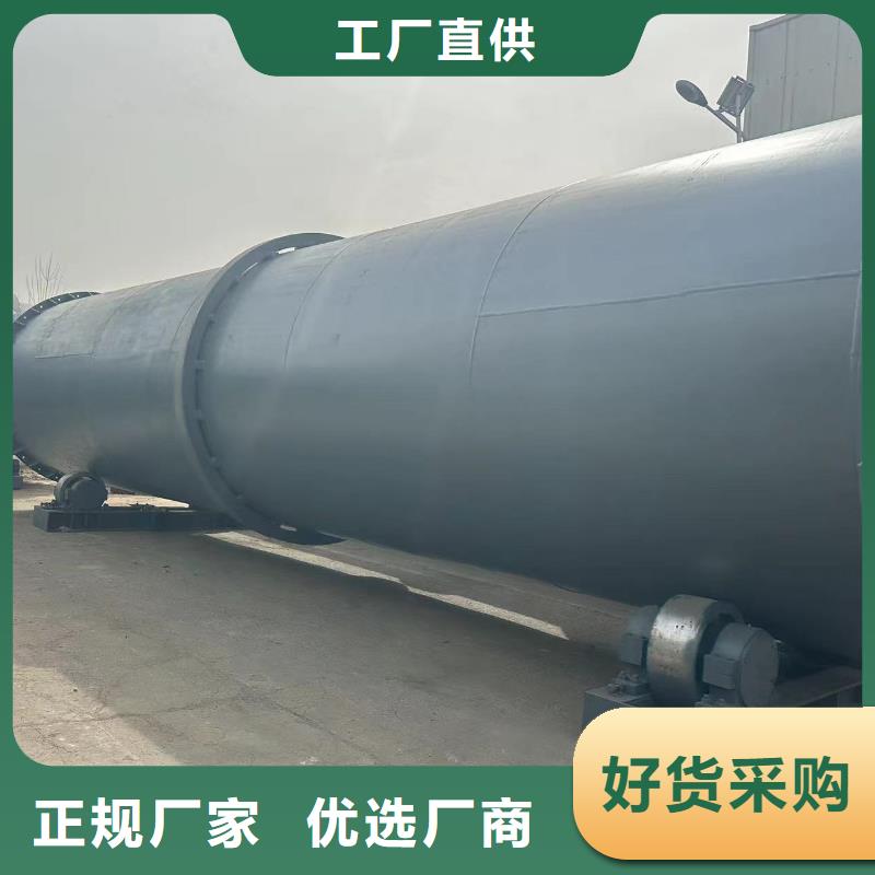 新余厂家加工生产椰糠滚筒烘干机
