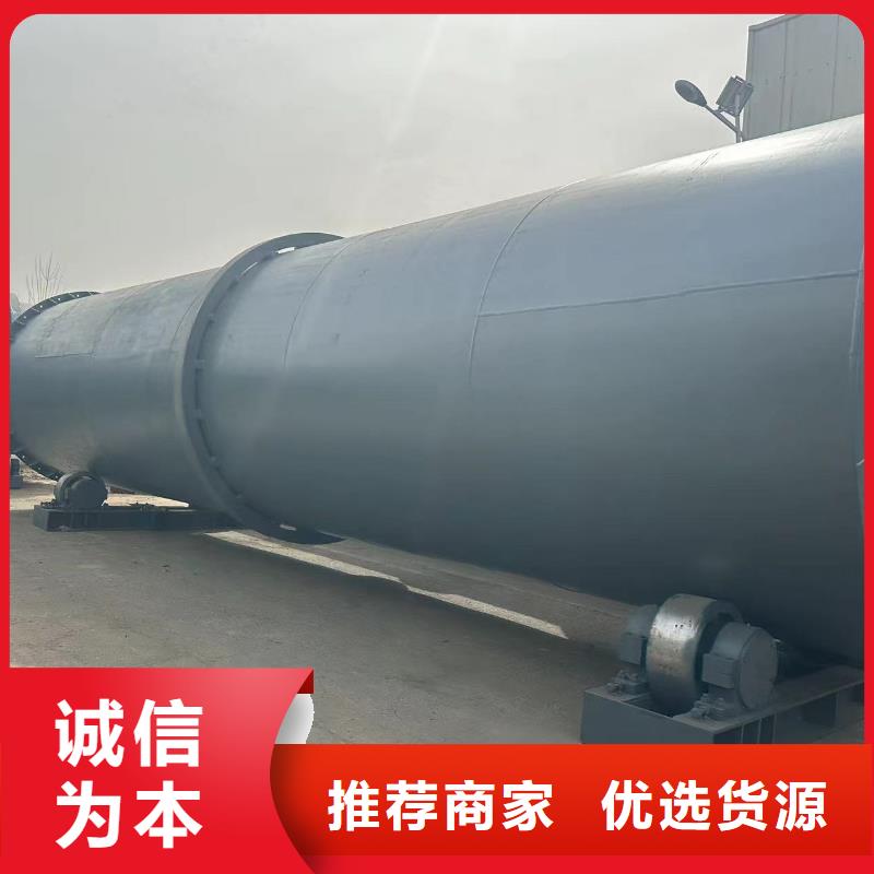 浙江公司生产加工酒精糟滚筒烘干机