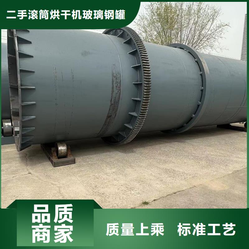 潍坊加工生产大麦苗滚筒烘干机