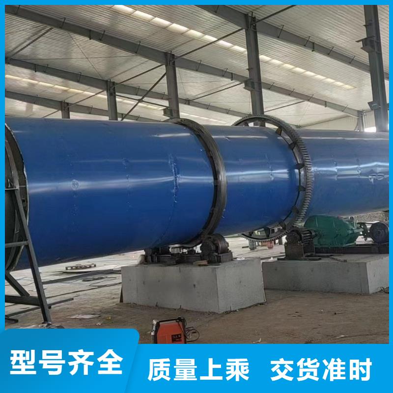 烘干机三筒烘干机回收价格主推产品