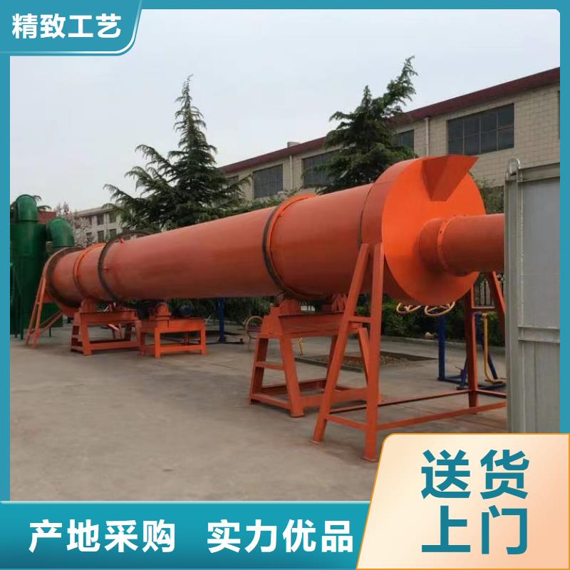 焦作销售二手玉米秸秆滚筒烘干机