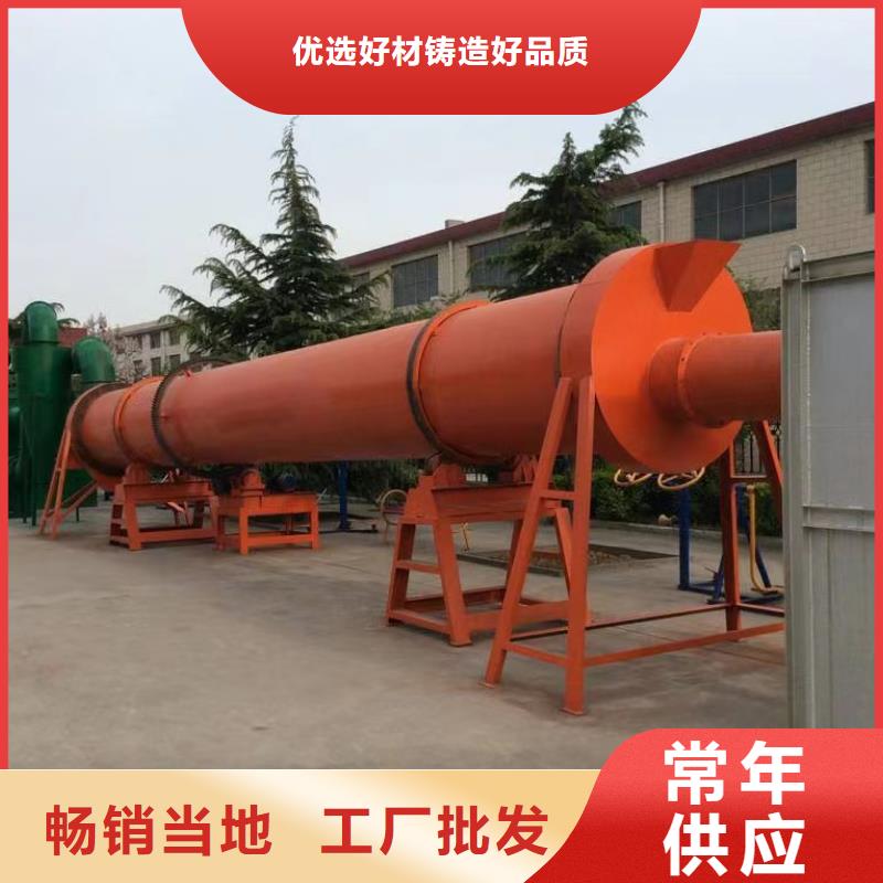 潍坊加工生产大麦苗滚筒烘干机