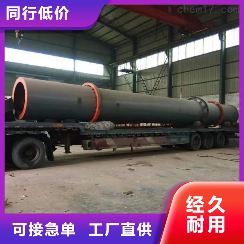 烘干机-二手滚筒烘干机品质优良